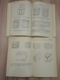 3 книги единая контейнерная транспортная система государственные стандарты госстандарт ГОСТ СССР - вид 3
