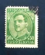 Югославия 1932 король Александр Sc# 78 Used