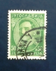 Югославия 1932 король Александр Sc# 78 Used