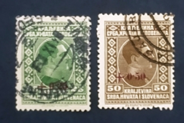 Югославия 1926 король Александр надпечатка Номинал Sc# В5, В6 Used