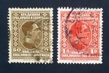 Югославия 1926 король Александр Sc# 42, 43 Used