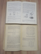 6 книг учебники учебное пособие физика основы физики лекции по физике курс наука СССР - вид 2