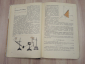 6 книг учебники учебное пособие физика основы физики лекции по физике курс наука СССР - вид 5
