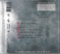 Технология "Латекс E.P." 2009 CD Limited Edition Numbered Only 500 Copies SEALED  - вид 1