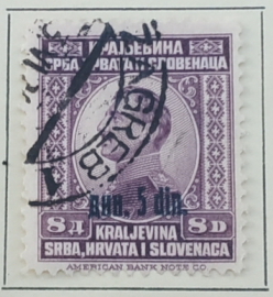 Югославия 1924 Король Александр Sc# 28 Used