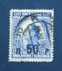 Югославия 1925 Король Александр Sc# 40 Used