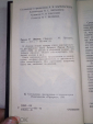 Книга СССР 1981 г. Рильке Райнер Мария / Rainer Maria Rilke: Gedichte на немецком суперобложка - вид 2