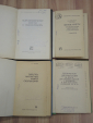 4 книг электрооборудование электричество муфты трансформаторы машиностроение электрика СССР - вид 1