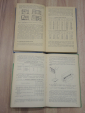 4 книг электрооборудование электричество муфты трансформаторы машиностроение электрика СССР - вид 4
