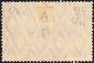 Германия , рейх . 1905 год . Главное почтовое отделение, Берлин , 1 м . Каталог 3,0 € . - вид 1