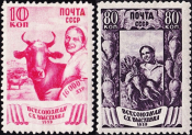 СССР 1939 год . ВСХВ , часть серии . Каталог 1400 руб.