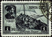 СССР 1941 год . 