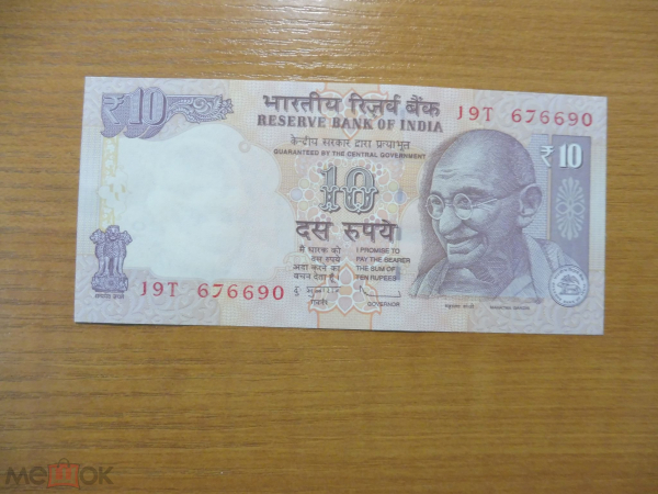 Индия 10 рупий 2011 Пресс! Без литеры. с новым символом рупии