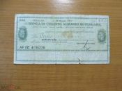 Италия, Banca Credito Agrario Ferrara, Associazione Commercianti, 100 лир 1977