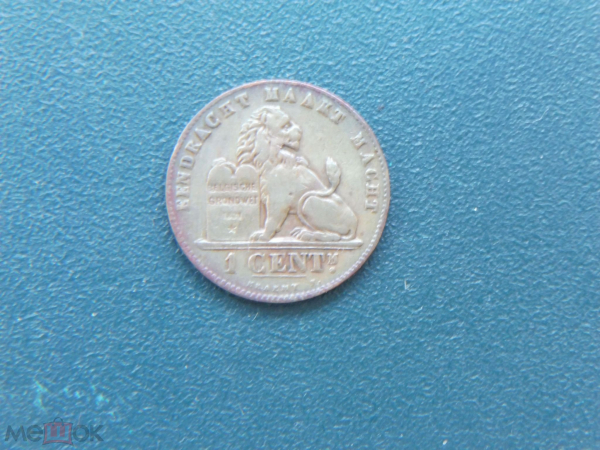 Бельгия 1 цент 1894