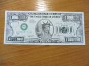 США 1000000 долларов 2001 Сувенирная.