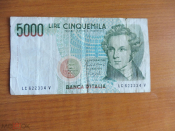 Италия 5000 лир 1985 надрыв