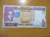 Гвинея 10000 франков 2012