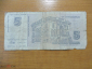 Югославия 5 динаров 1994 - вид 1