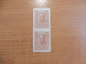 Россия 15 копеек 1915 марки деньги Блок из 2 шт