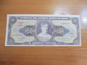 Бразилия 5 сентаво на 50 крузейро 1966-1967 гг. С надпечаткой на аверсе и реверсе Редкая