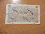 Финляндия 10 марок 1939 редкая с надпечаткой.