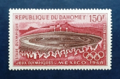 Дагомея 1968 Олимпийский стадион Мехико Sc# С88 MNH