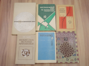 6 книг пособие учебник математика алгебра и начала анализа решение задач анализ данных СССР