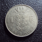 Бельгия 1 франк 1964 год belgique. - вид 1