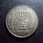 Израиль 1/2 лиры 1973 год. - вид 1