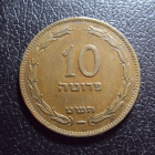 Израиль 10 прут 1949 год.
