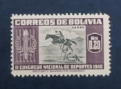Боливия 1951 Искусство верховой езды Sc# С150 MNH