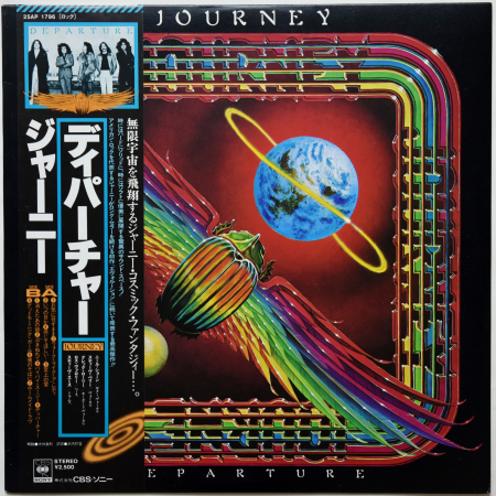 Journey "Departure" 1980 Lp Japan  