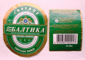 Этикетка пиво Балтика 1 Светлое 1998