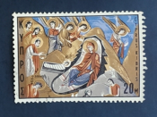 Кипр 1969 Рождество Христово фреска  Sc# 335  Used