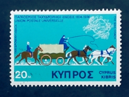 Кипр 1975 Первая почта Sc# 434  Used