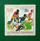 Руанда 1972 ООН против расизма Спорт Sc# 486 MNH