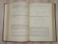 книга Эльдерфилд гетероциклические соединения органическая химия хинолин бензопиридин СССР 1955 г - вид 3