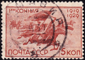 СССР 1930 год . 10-летие первой Конной армии 5k . Каталог 3,50 € . (5)