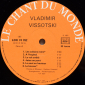 Vladimir Vissotski (Владимир Высоцкий) "Le Vol Arrete" 1981 2Lp France Orange Label   - вид 4
