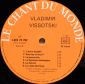 Vladimir Vissotski (Владимир Высоцкий) "Le Vol Arrete" 1981 2Lp France Orange Label   - вид 5