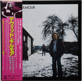 David Gilmour (Pink Floyd) "David Gilmour" 1978 Lp Japan  