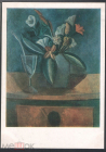 Открытка СССР 1981 г. Картина Букет цветов в сером кувшине худ. Пабло Пикассо чистая К006-3