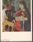 Открытка Литва 1960-е г. Картина Натюрморт с народной скульптурой худ. А. САМУОЛИС чистая К006-1