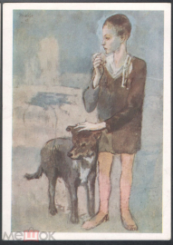 Открытка СССР 1961 г. Картина Мальчик с собакой худ. Пабло Пикассо живопись, чистая К006-4