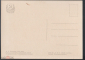 Открытка СССР 1958 г. Картина Слуга со штофом, считающий деньги худ. Тропинин В.А. чистая К006-2 - вид 1