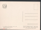 Открытка СССР 1959 г. Картина Береговой пейзаж с маяком Ян Брейгель старший Бархатный чистая К006-1 - вид 1
