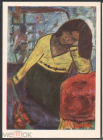 Открытка Литва 1960-е г. Картина Желтая женщина худ. А. САМУОЛИС живопись, чистая К006-1