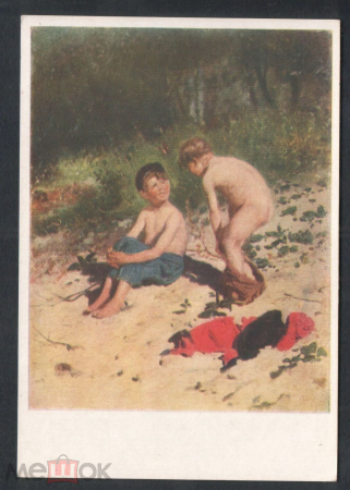Открытка СССР 1955 г. Картина Два мальчика худ. Маковский В.Е. живопись, чистая К006-4