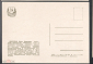 Открытка СССР 1960 г. Картина Шишкин И.И. худ. И. Н. Крамской живопись, чистая К006-5 - вид 1